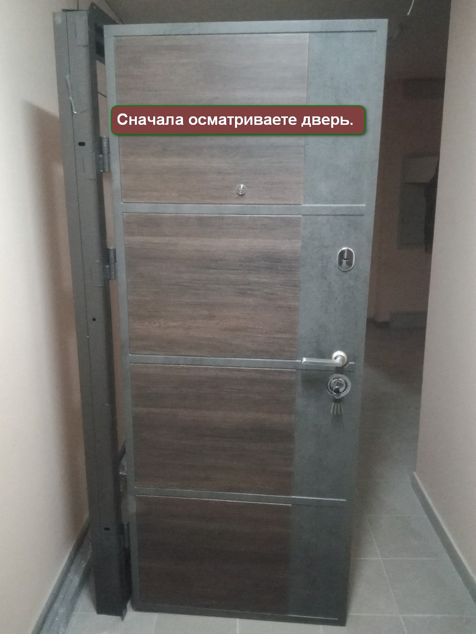 Доставка вхідних дверей