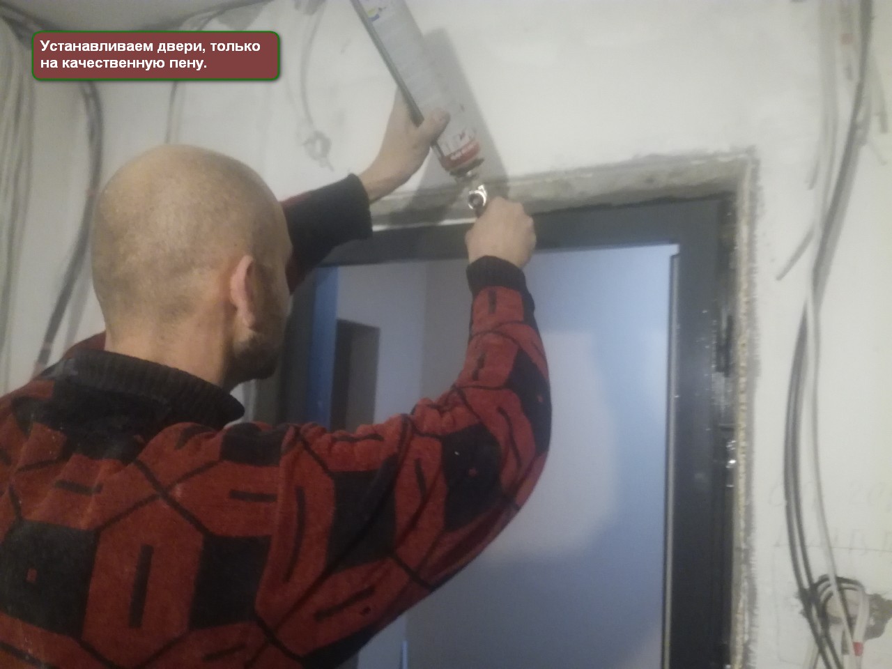 Задування монтажною піною дверної рами