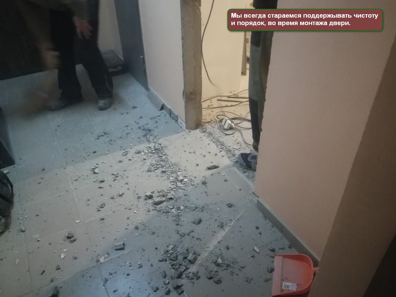 Установка вхідних дверей